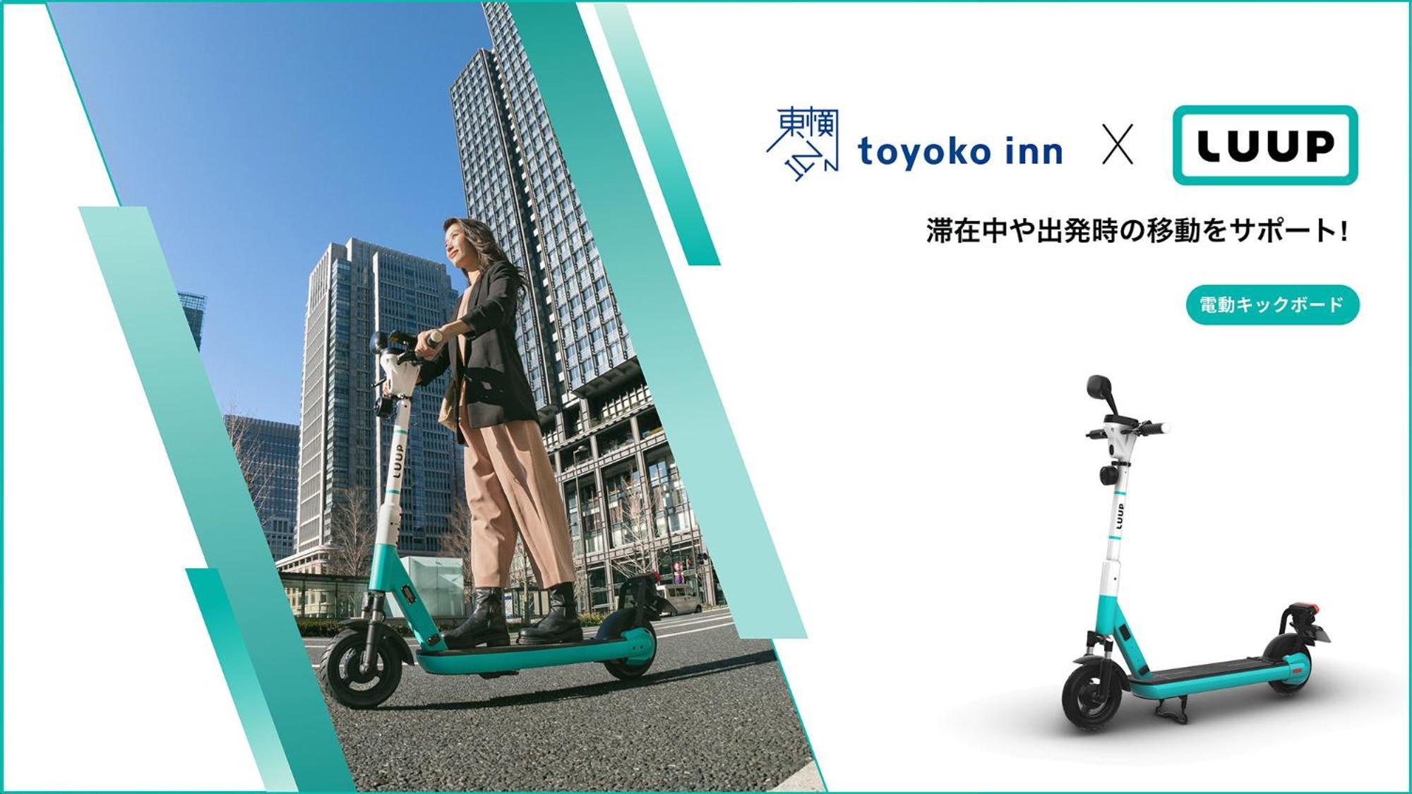Toyoko Inn Nagoya Meieki Minami Екстер'єр фото
