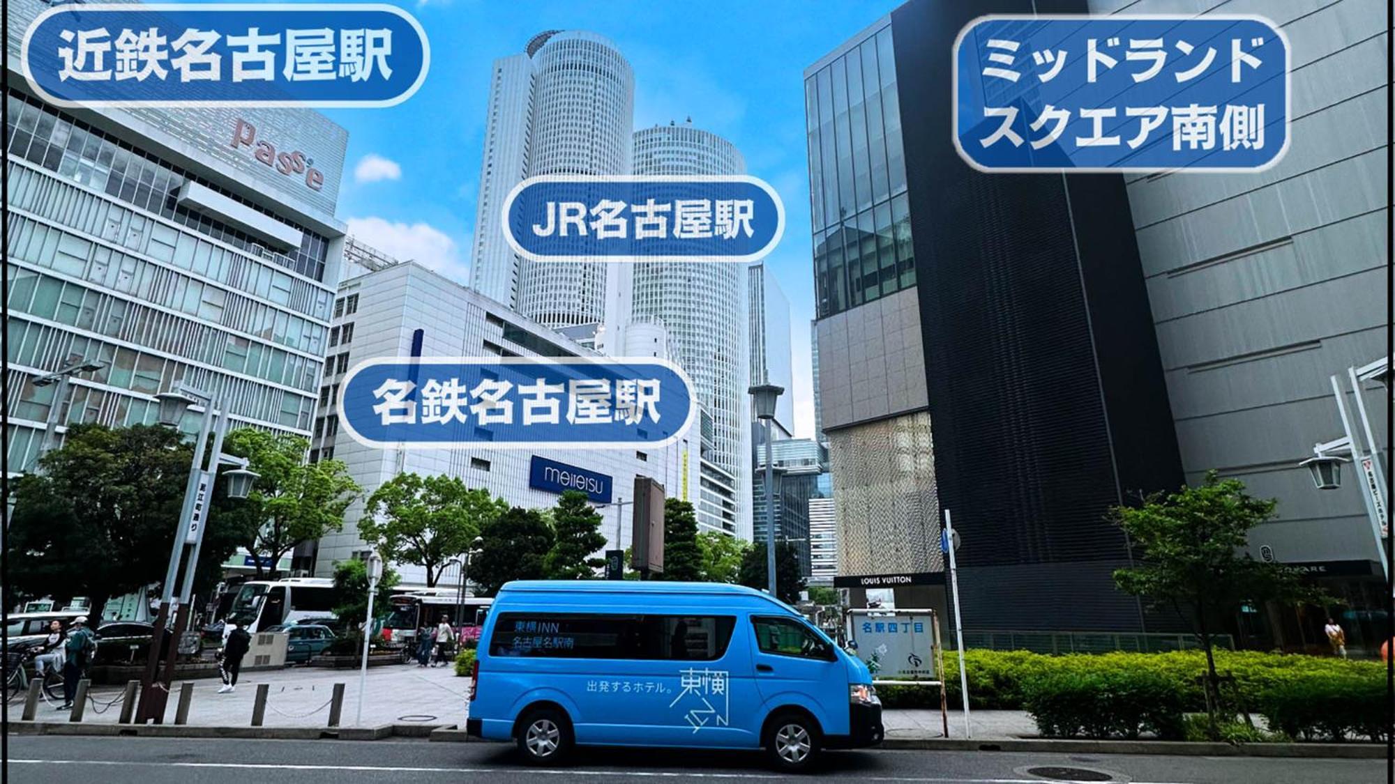 Toyoko Inn Nagoya Meieki Minami Екстер'єр фото
